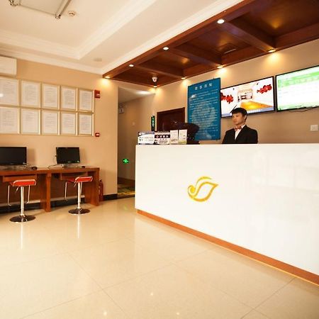 Shell Beijing Changping District Chengnan Community Nanhaozhuang Village Hotel Εξωτερικό φωτογραφία